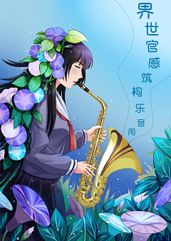 星giegie采集到个人作品