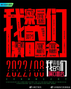 我在第三界等你采集到版式