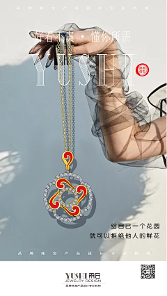 胡秋玲采集到吊坠
