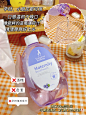 戴口罩也能保持清新口气？快锁si这漱口水！