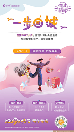 栗子听见采集到日常作品