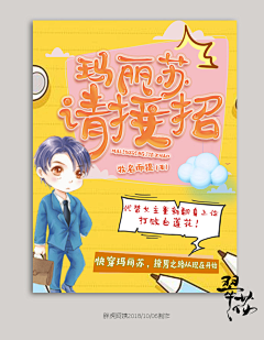 胖虎阿姨-采集到fa♡2018年渣封集