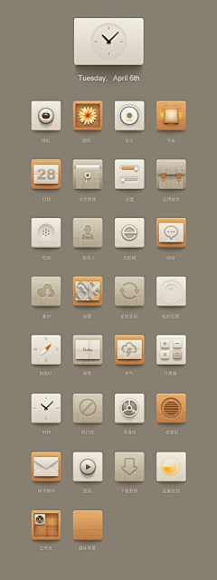 喵翠凤采集到设计-UI-icon、标识（物品）