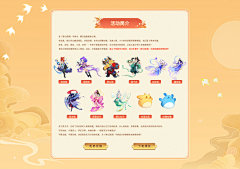 《梦幻西游》手游表情包创作大赛【奖金已发】