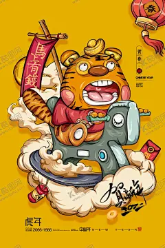 虎年 【酷图网】喜迎虎年,新年,喜庆,老虎,虎送福,卡通老虎,喜庆虎,虎年喜迎新年,新年快乐,恭贺新年,春节,虎年春节,如虎添翼,金虎贺岁,虎年海报,虎年贺卡,虎年吉祥,虎年大吉,生肖虎,虎虎生威,虎年大吉海报,国潮小老虎,生龙活虎,虎年虎运,虎年纳福,虎年贺图,虎年快乐,可爱老虎,新年老,虎虎年贺岁,虎年,