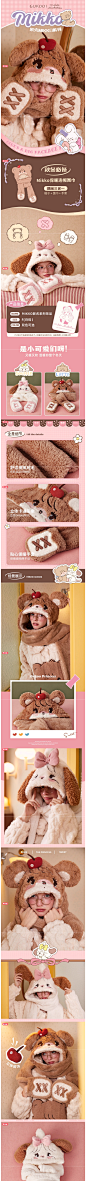 果壳保暖护耳帽【mikko联名】冬防寒帽子围巾手套一体可爱毛绒帽-tmall.com天猫