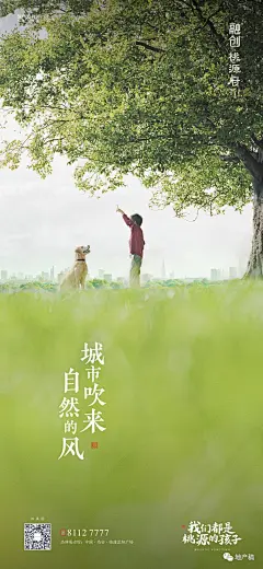 采集图片