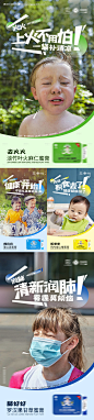 儿童药品产品系列海报--源文件下载