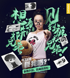 Darling^_^小丹采集到个性创意广告