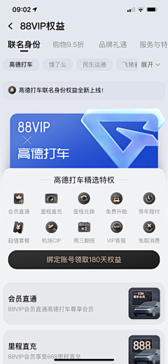 云兮-3-采集到APP-卡片/瓷片/金刚区