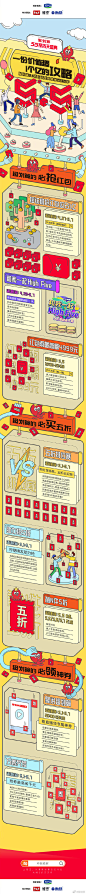 你想要的5折#聚划算百亿补贴#都有！是时候展现你的秒钞能力了，潮流尖货，大牌轻奢，来体验一下积分排位的技术流5折时刻，3名好友助力可获得活动页全部商品5折购买权！一起来high翻全场，5月5日，小聚在#聚划算55吾折天盛典#等你呦～ ​​​​