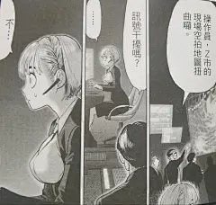 盘点一下一拳超人漫画出现过的所有女角色_看图_一击男吧_百度贴吧