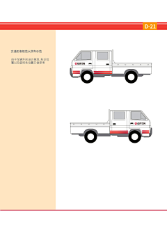 青设堂采集到花伴空间 vis手册-结课作业