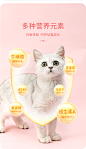 宽福猫粮幼猫专用1-2-4-12个月幼猫粮鸡肉奶糕营养增肥发腮天然粮-tmall.com天猫