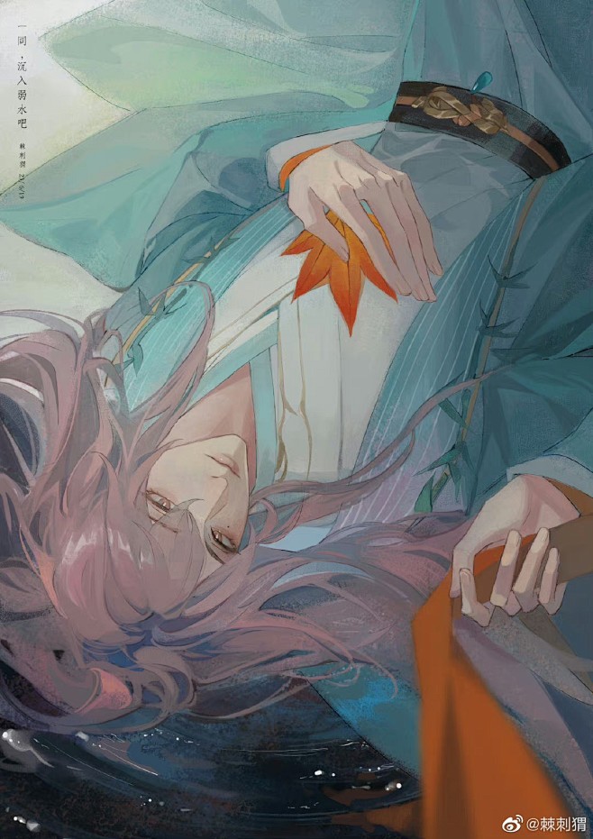 古风美男子