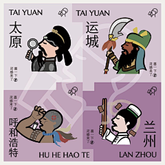 雨蓤采集到logo设计