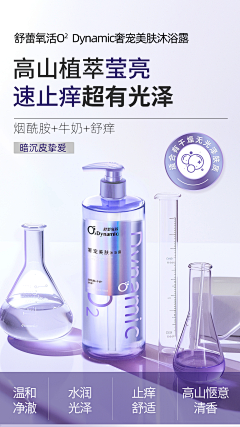 譚嗣同采集到详情页参考+痛点+参数