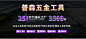首页