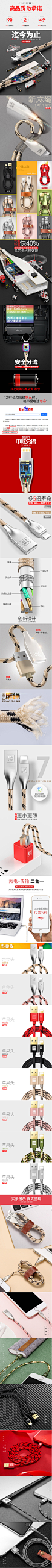 锐舞iPhone6数据线苹果7Plus充电线器6s手机ipad冲电mini2平板air-tmall