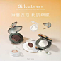 girlcult黑福娃腮红腮黑小样分装高光膏情绪构奇本色恍惚试用装-淘宝网
