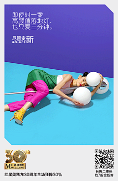 Miss_Gally采集到室内家居