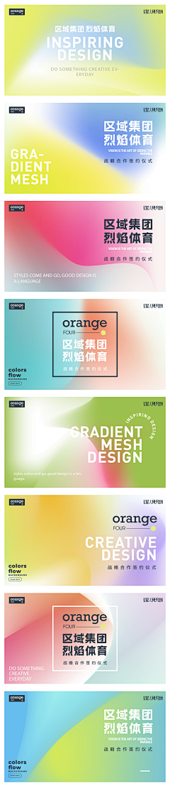 NiceLady采集到banner艺术向