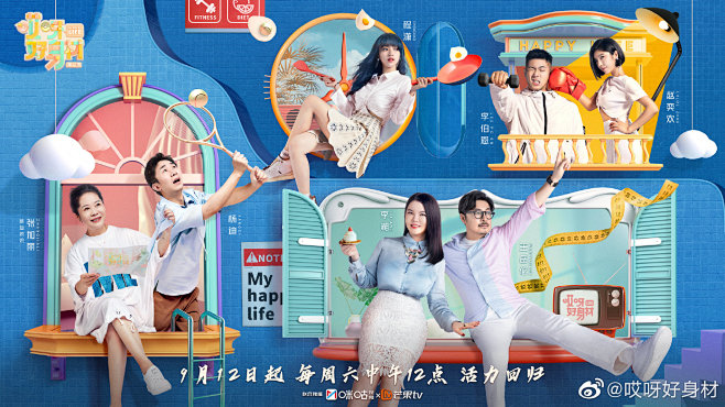 @哎呀好身材 的个人主页 - 微博