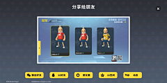 CheeTsai采集到棋牌