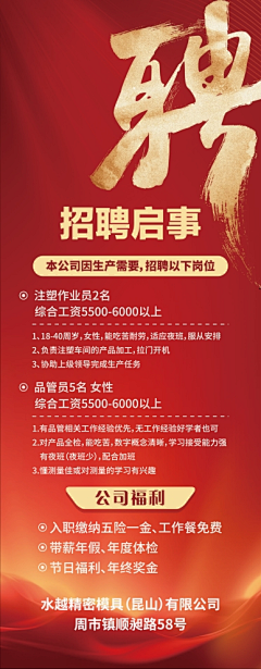 金什么采集到个人日常设计作品