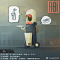 艾彼_Abi的照片 - 微相册
