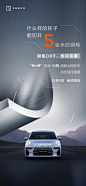@极氪ZEEKR 的个人主页 - 微博
