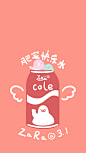 快乐肥宅水
