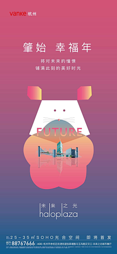 墨雲軒采集到节日-节气-春节 单图
