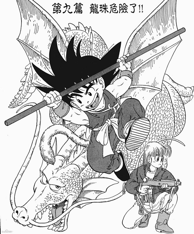 分享最全篇首漫画（不断更新）_看图_七龙...