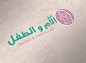 Logo - Mother & Child Guide Magazine : logo for magazine in Saudi Arabia 