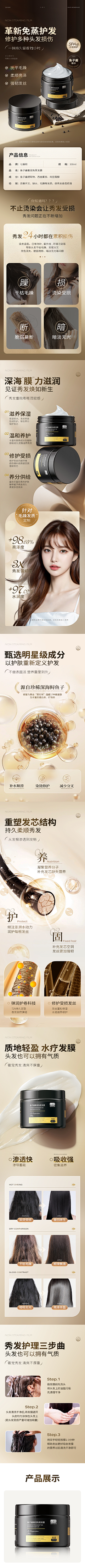 年终庆典采集到详情