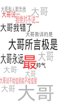 绅士暴徒-可爱壁纸-Q友乐园