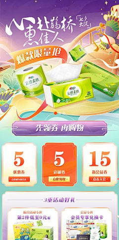 klvenus采集到首页