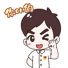 网络文化节｜三明：党员表情包 创意萌萌哒