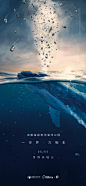 06.05 | 世界环境日
成都海昌极地海洋公园
守护一草一木.一山一海
热爱每一个充满爱的灵魂
    ️   
#世界环境日# 2成都·成都海昌极地海洋公园 ​​​​