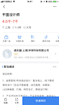 智联招聘 商务 白色 | 学UI网—APP截图站_APP欣赏_APP图片