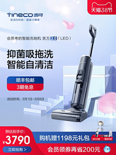 沃沃~采集到主图打标