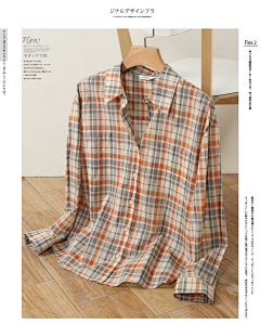 奈_奈奈奈斯采集到服饰静物-衬衫
