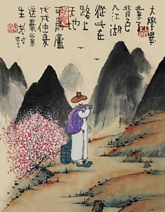 时光脚步采集到水墨丹青 画