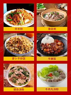 快餐店海报 【酷图网】饭店炒菜灯箱,饭店灯箱,炒菜,炒菜海报,炒菜广告,餐饮店灯箱,餐饮业灯箱,快餐店海报,快餐店灯箱,快餐点墙画,餐饮海报,餐饮灯箱,餐饮,灯箱,浅色灯箱,米色灯箱,各种炒菜