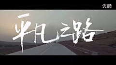 静极采集到音乐