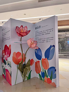 落暮飛烟采集到春季美陈