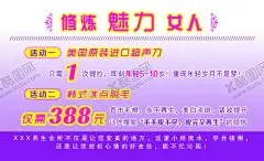 养生健康海报 【酷图网】展架展板,宣传栏,宣传单,制度牌,古典文化,养生馆,养生之道,养生画册,挂画,SPA,太极,养生文化,中医馆,中医理疗,美容护理,保健卫生,壁画挂画,食疗,按摩足疗,温泉泡澡,茶艺药草,瑜伽健身,养生健康