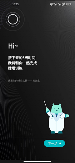小太阳🌟123采集到运动健康