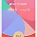 龙年创意可爱春节微信红包封面挂件